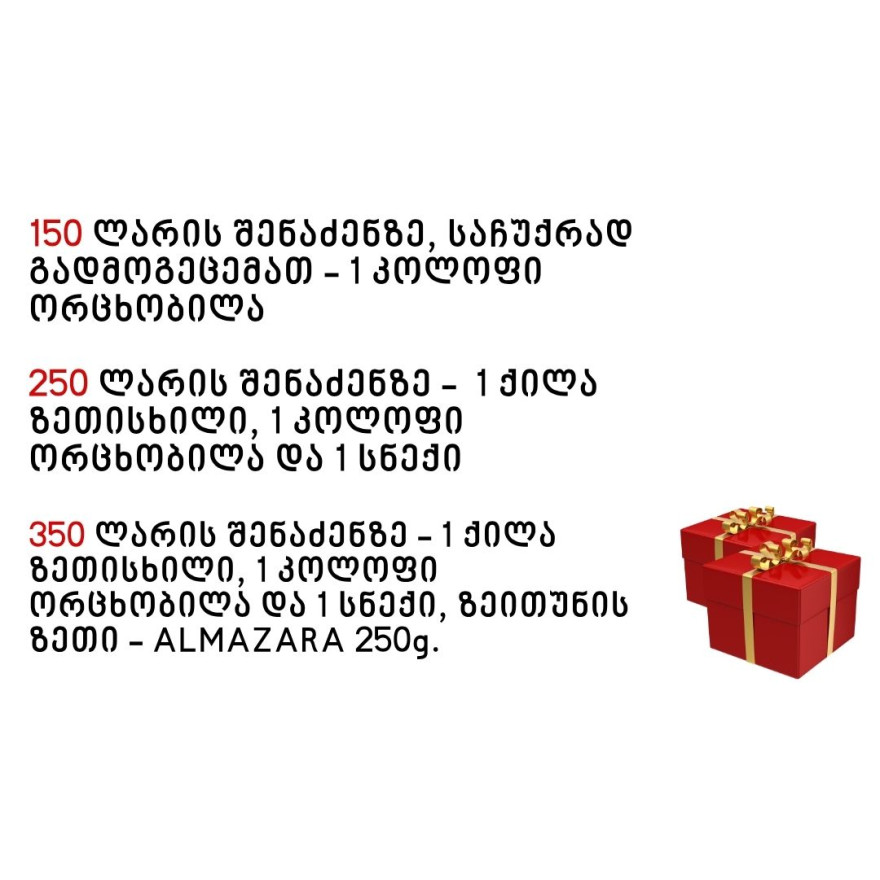 Hygiiene Products