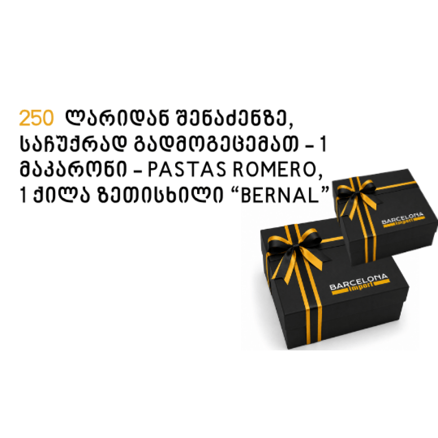 Hygiiene Products